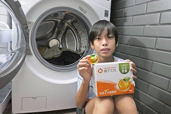 橘子工坊洗衣膠囊是洗衣服的最佳幫手