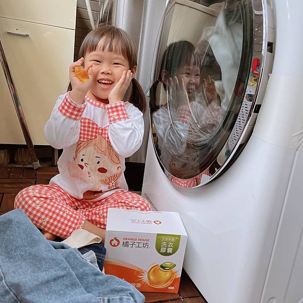 橘子工坊洗衣膠囊能夠洗淨97%的細菌